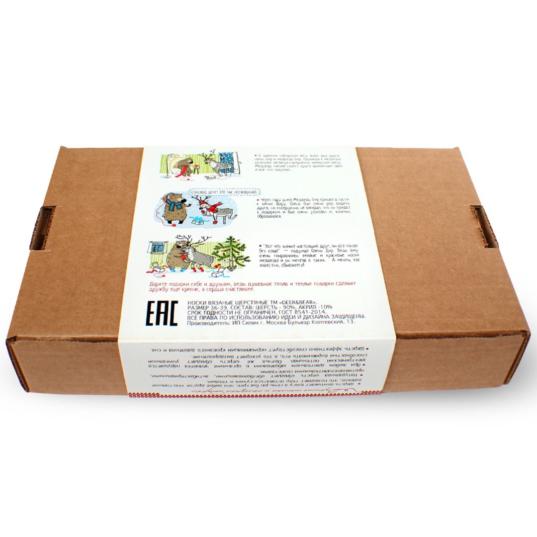 Носки шерстяные белые с красными снежинками Носки шерстяные белые с красными снежинками