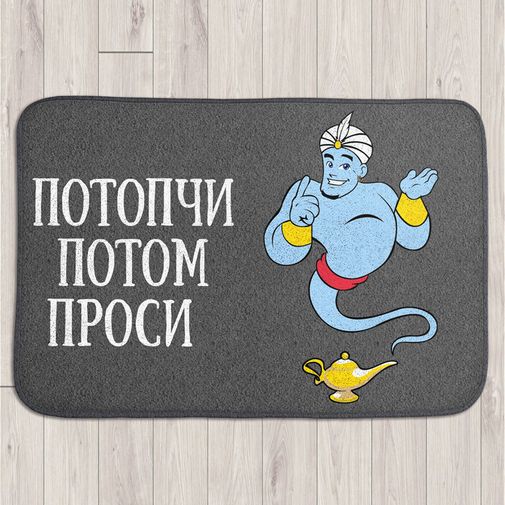 Коврик для входной двери Потопчи, потом проси