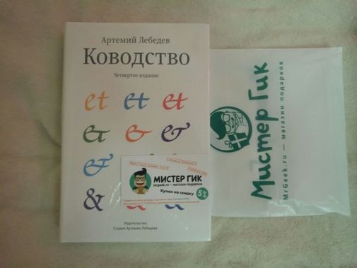  Фото покупателя Андрей