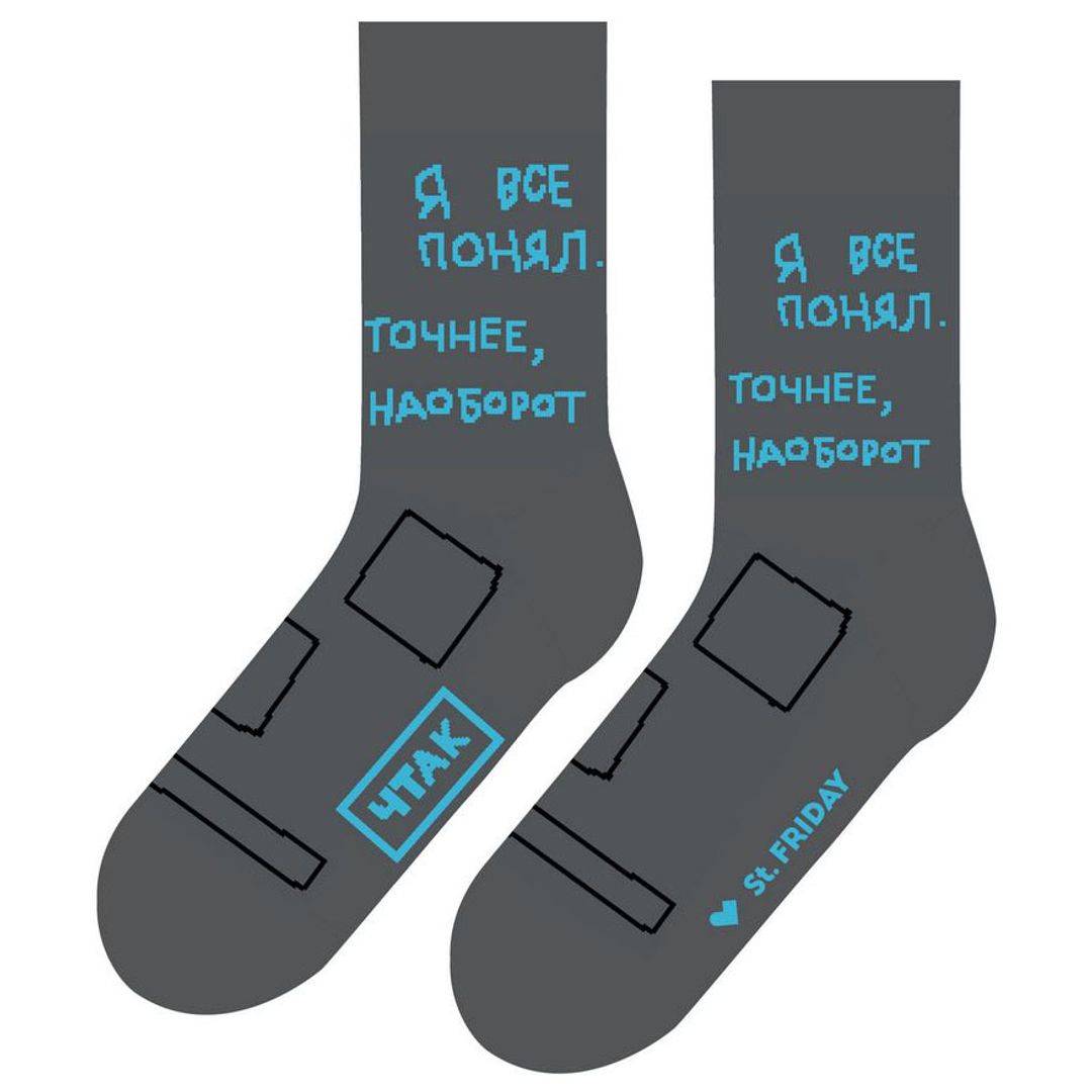 Носки Я все понял, точнее наоборот Носки Я все понял, точнее наоборот
