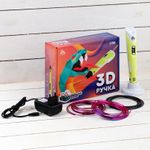 3D ручка пластик в комплекте (Жёлтая)