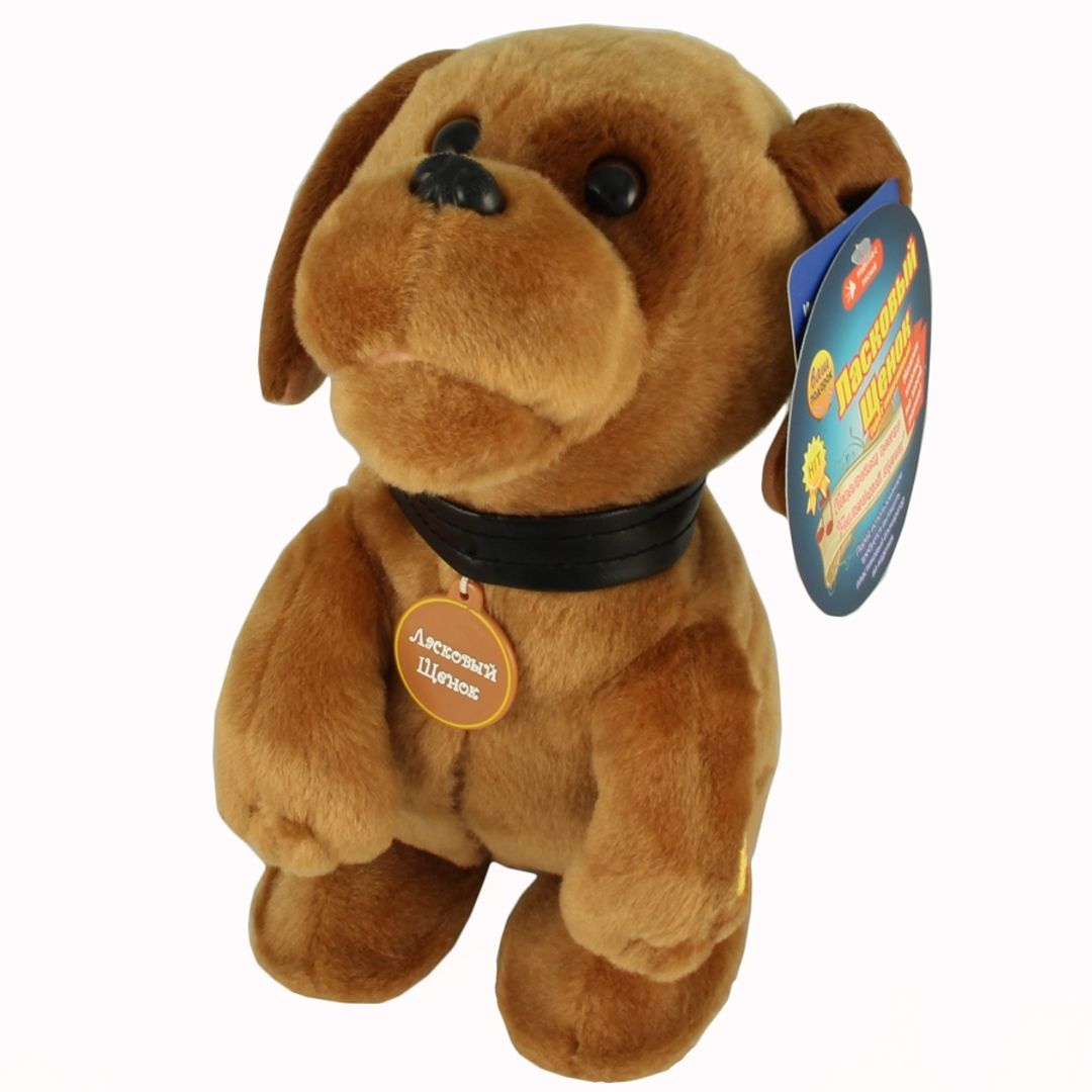 Музыкальная игрушка Ласковый щенок Двигается и поет