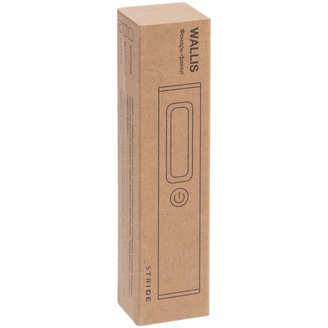 Фонарик-факел аккумуляторный Wallis с магнитом (синий)