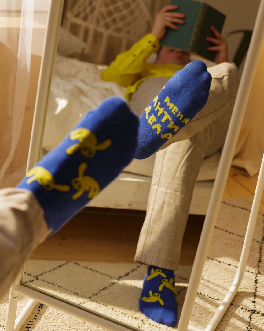 Носки У меня антидела, мне все можно (коротыш)