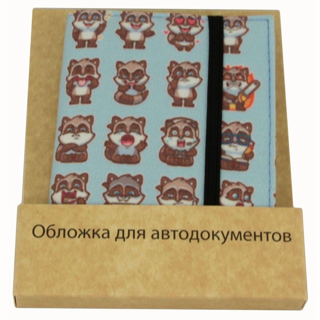 Обложка для автодокументов Raccoon В упаковке Обложка для автодокументов Raccoon В упаковке