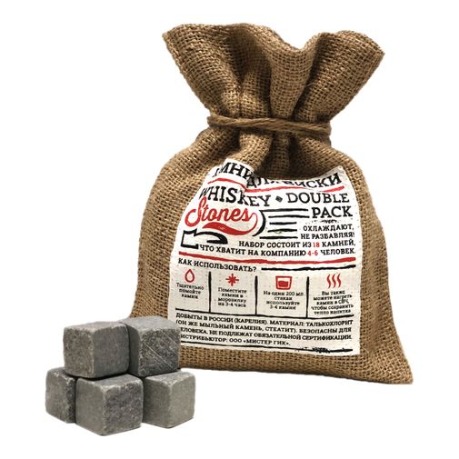Камни для виски Whiskey Stones Double Pack (18 шт.)