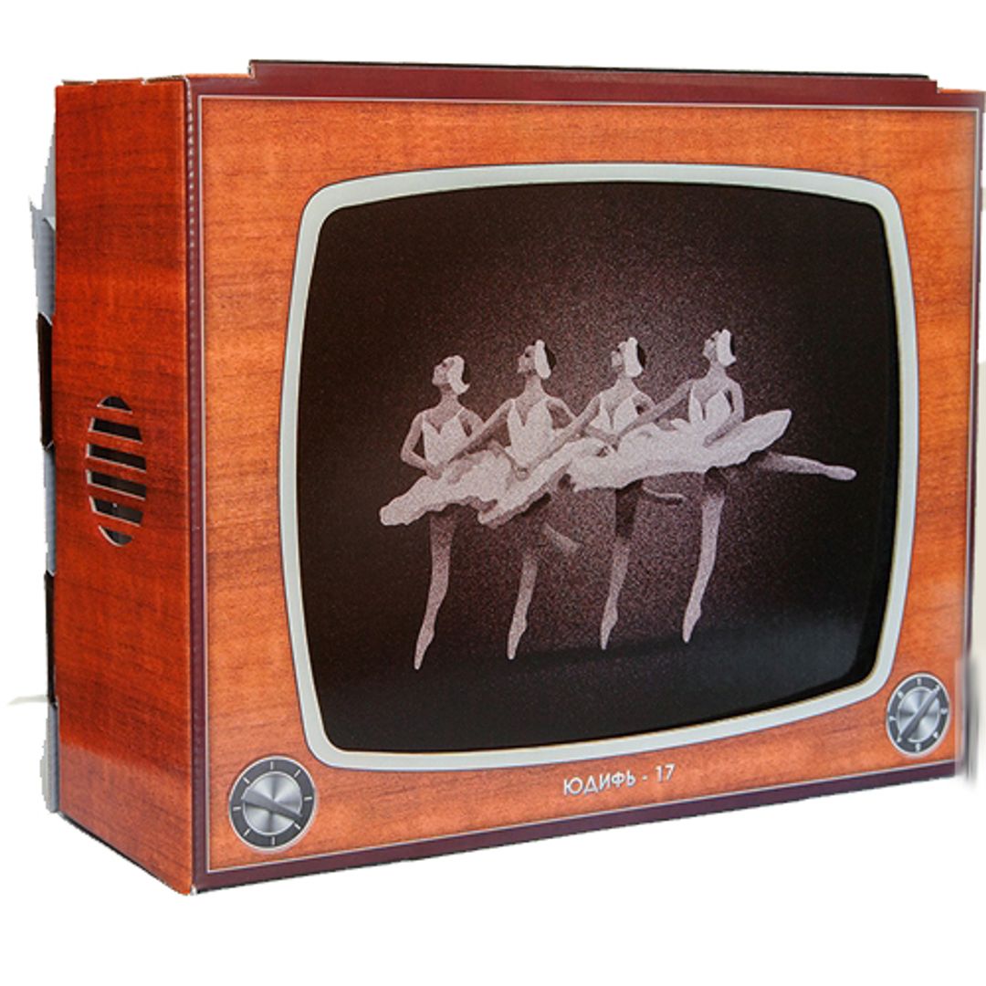 Картонный телевизор ЮДИФЬ-17 Картонный телевизор ЮДИФЬ-17