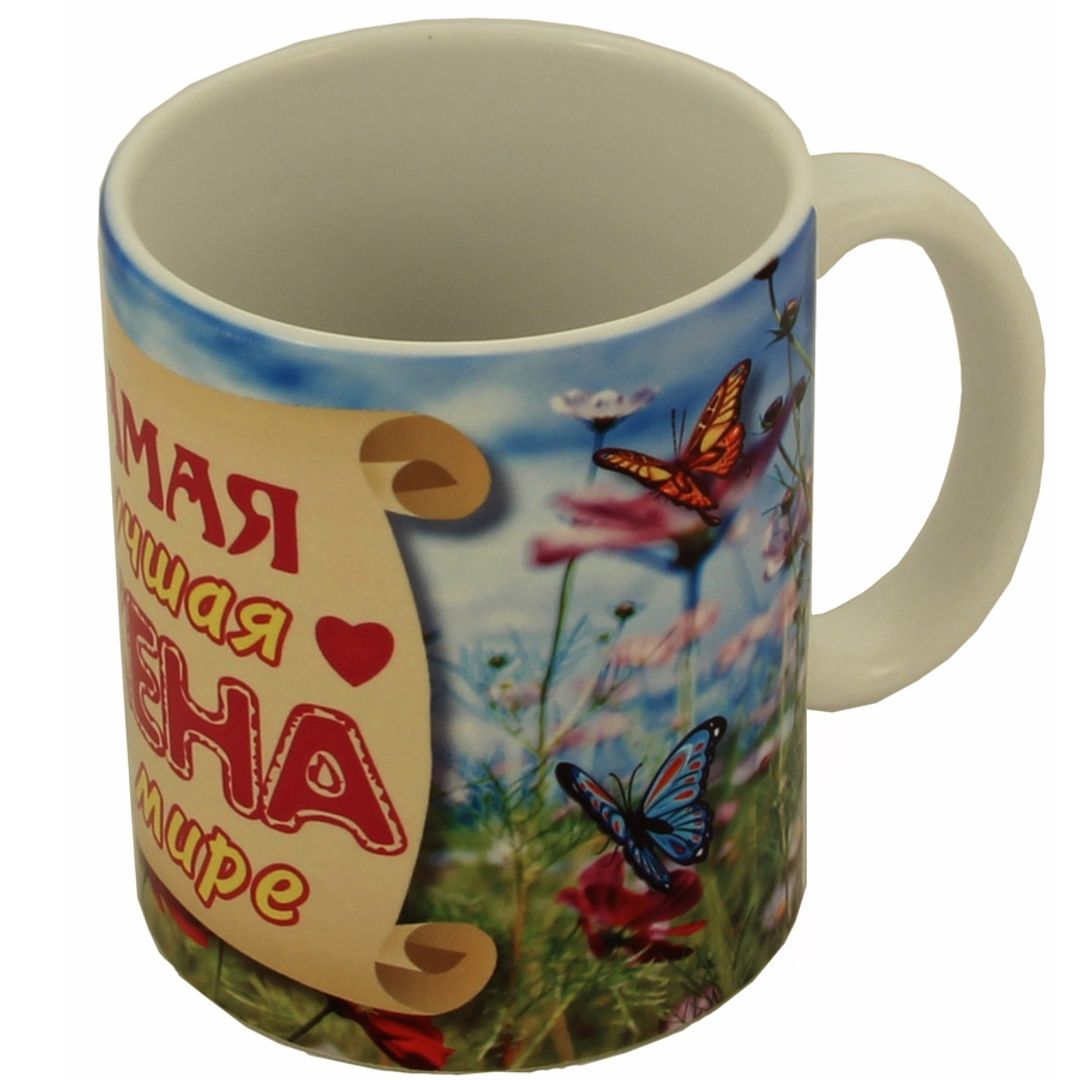 Кружка Самая лучшая жена в мире Правая часть картинки Кружка Самая лучшая жена в мире Правая часть картинки