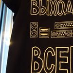Футболка Выход есть всегда (женская) Отзыв