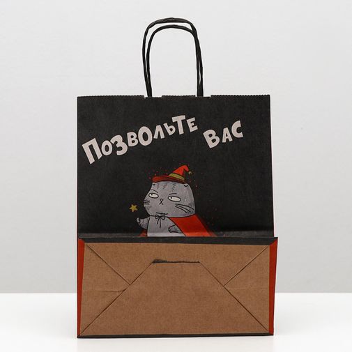 Подарочный пакет Позвольте вас отхэпибёздить (22 × 12 × 27 см)