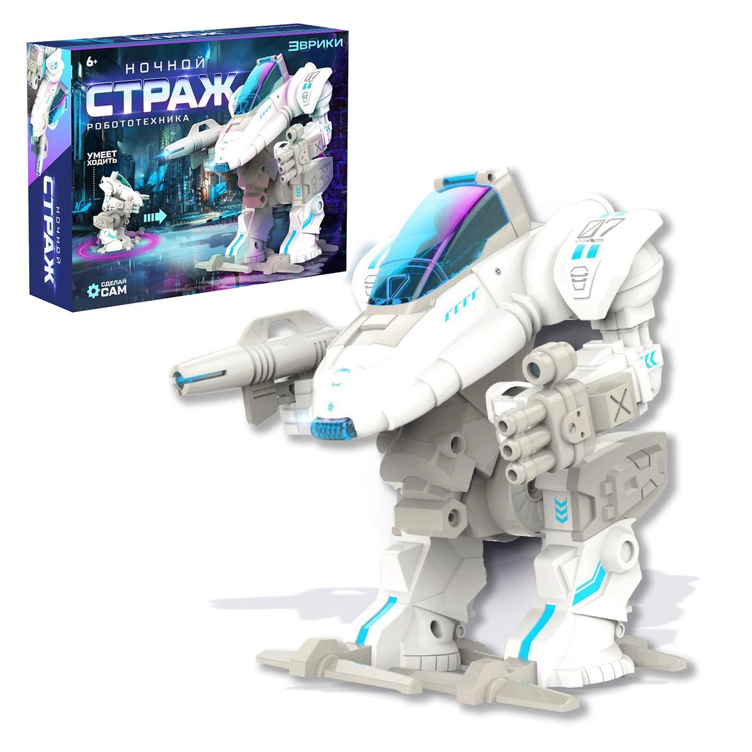 Конструктор-робототехника Ночной страж Конструктор-робототехника Ночной страж