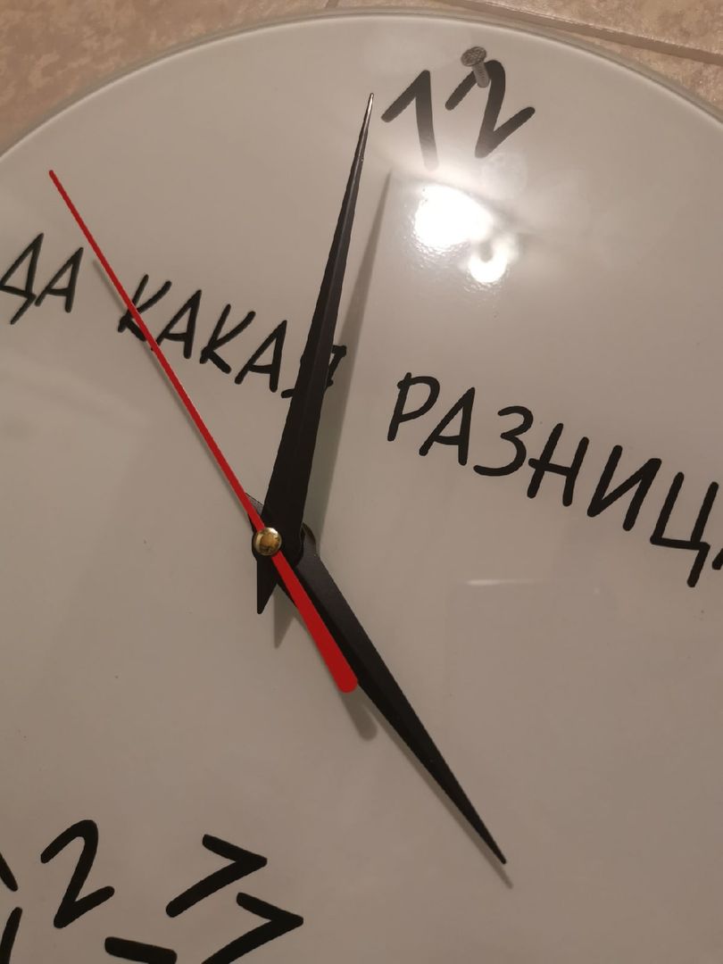 Фото покупателя Валерия