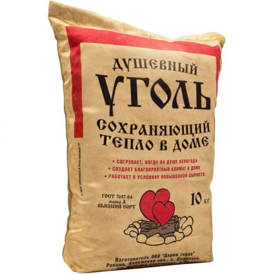 Подушка Душевный уголь