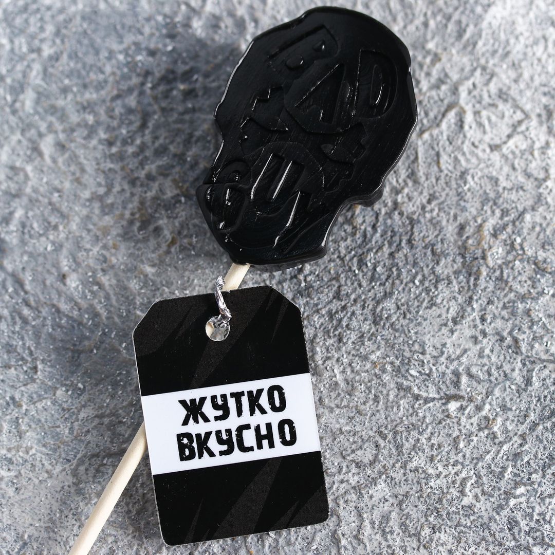 Леденец Череп Жутко вкусно Леденец Череп Жутко вкусно