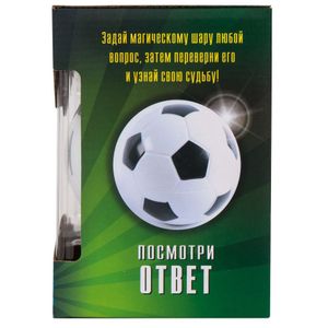 Магический Шар Футбольный мяч