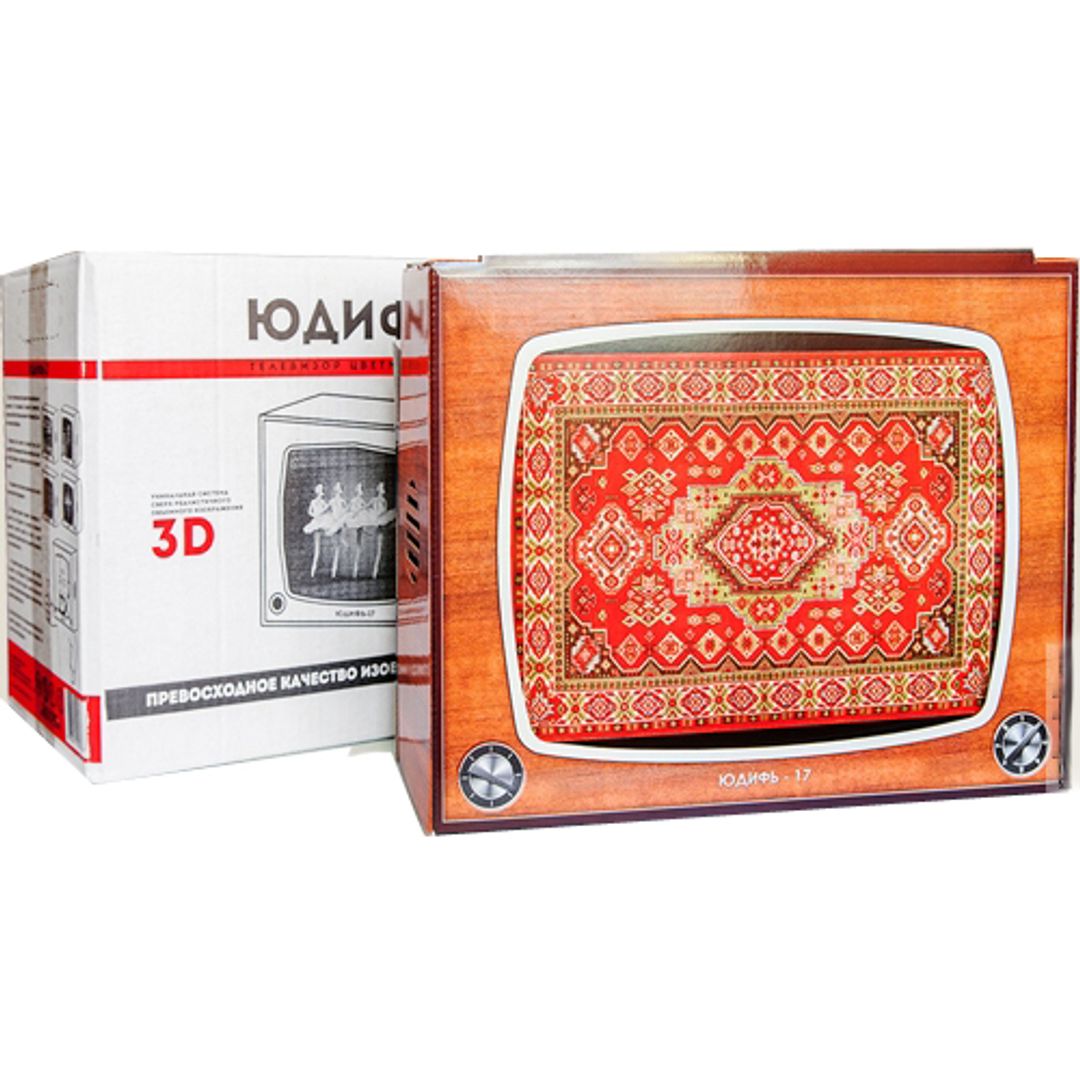 Картонный телевизор ЮДИФЬ-17 Картонный телевизор ЮДИФЬ-17