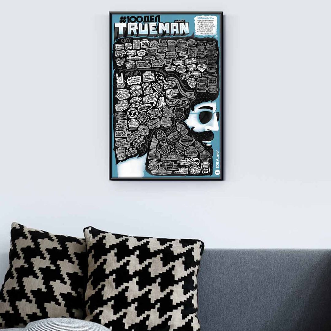 Скретч-постер 100 дел TrueMan Скретч-постер 100 дел TrueMan