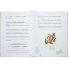 Книга Лагом. Шведские секреты счастливой жизни