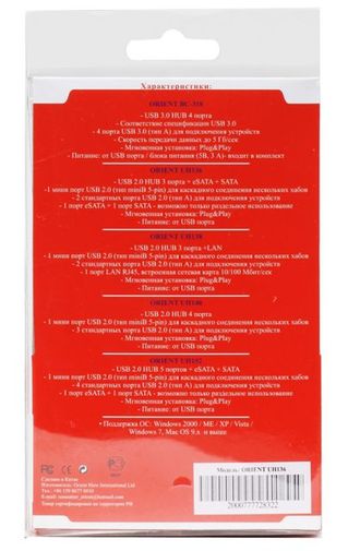 USB Хаб +SATA +eSATA