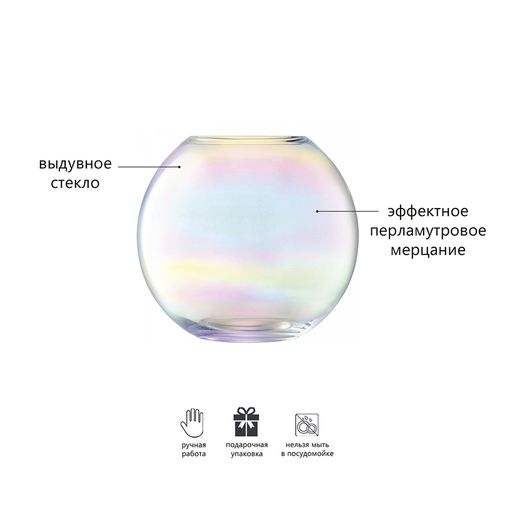 Ваза Pearl (24 см) Ваза Pearl (24 см)