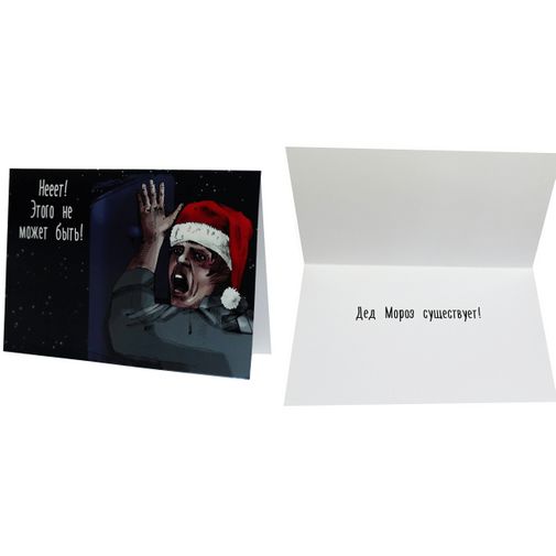 Открытка Star Wars Люк Этого не может быть!