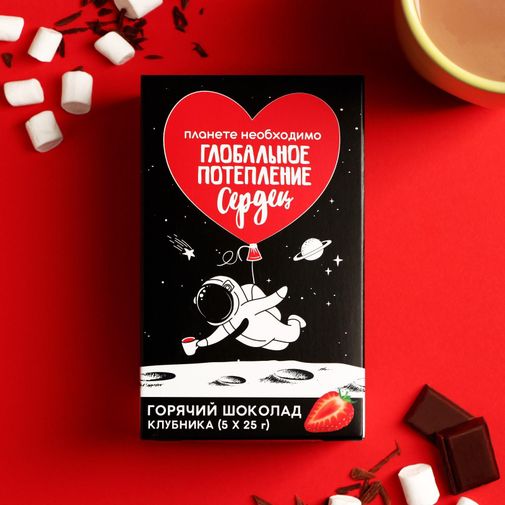 Горячий шоколад Глобальное потепление (клубника) Горячий шоколад Глобальное потепление (клубника)