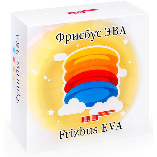 Фрисбус ЭВА