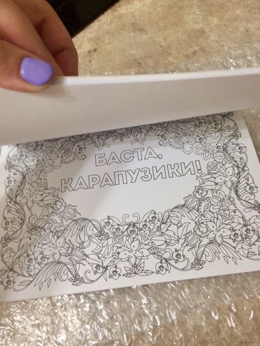  Фото покупателя Наталия