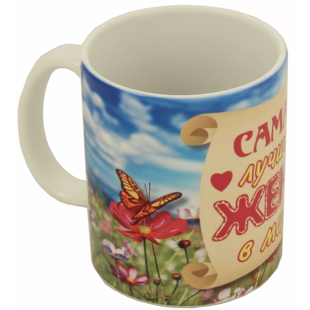 Кружка Самая лучшая жена в мире Левая часть картинки Кружка Самая лучшая жена в мире Левая часть картинки