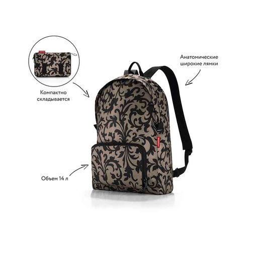 Рюкзак складной Mini maxi Baroque taupe Рюкзак складной Mini maxi Baroque taupe