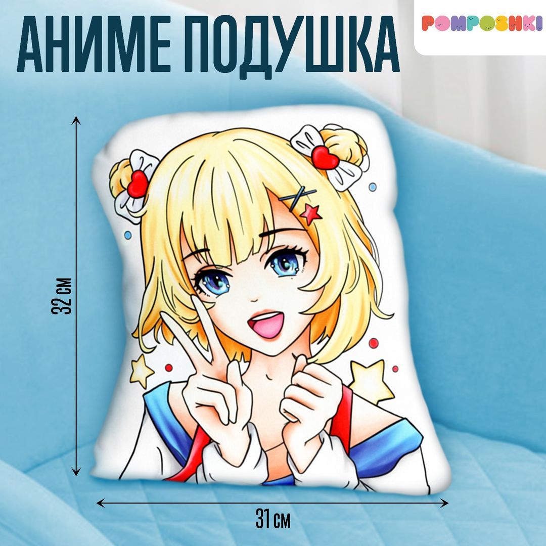 Подушка аниме Лунная девчонка Подушка аниме Лунная девчонка