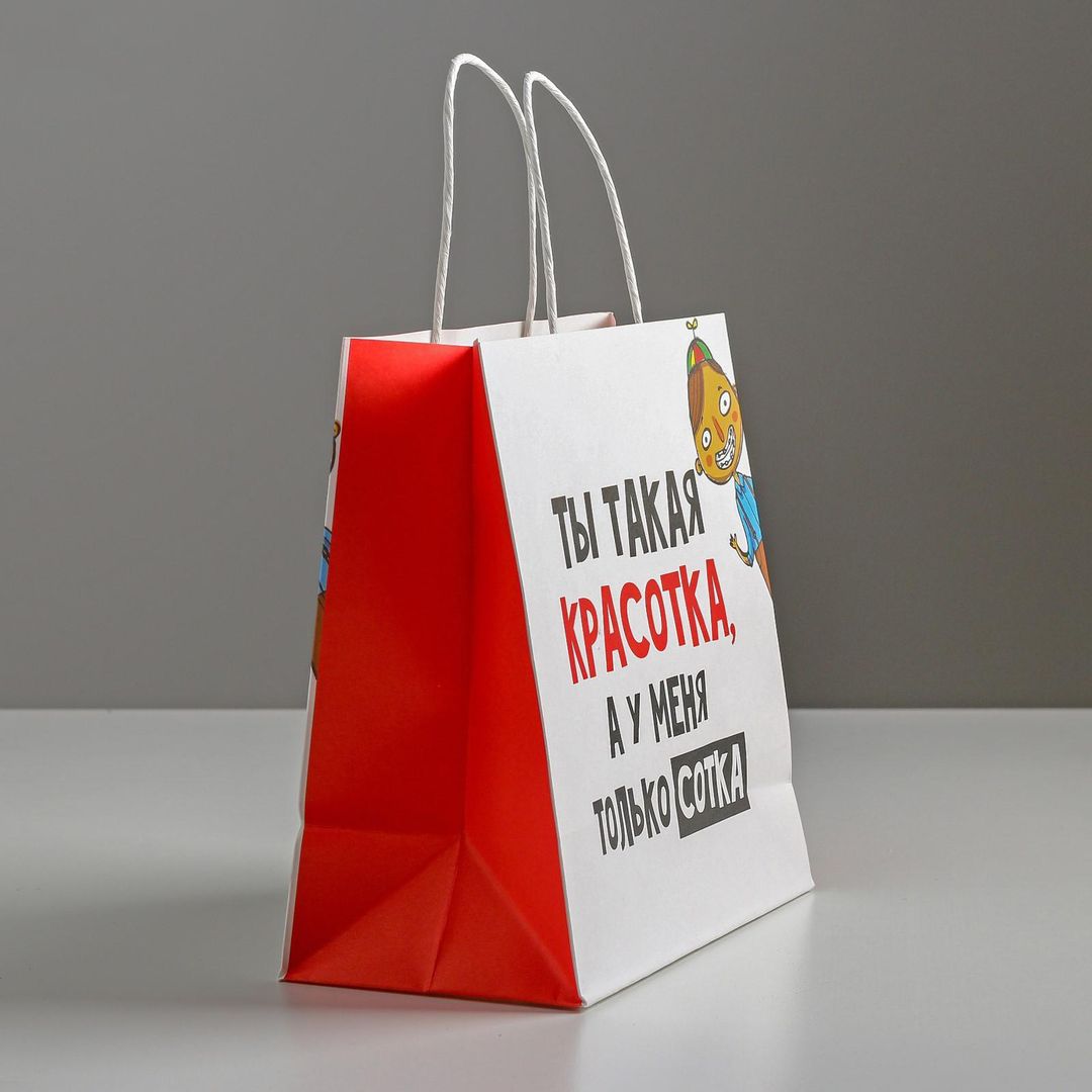 Подарочный пакет Красотка (22 х 22 х 11 см) Подарочный пакет Красотка (22 х 22 х 11 см)