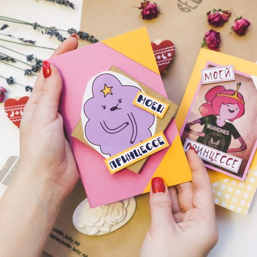 Открытка Моей Принцессе Пупырка Открытка Моей Принцессе Пупырка