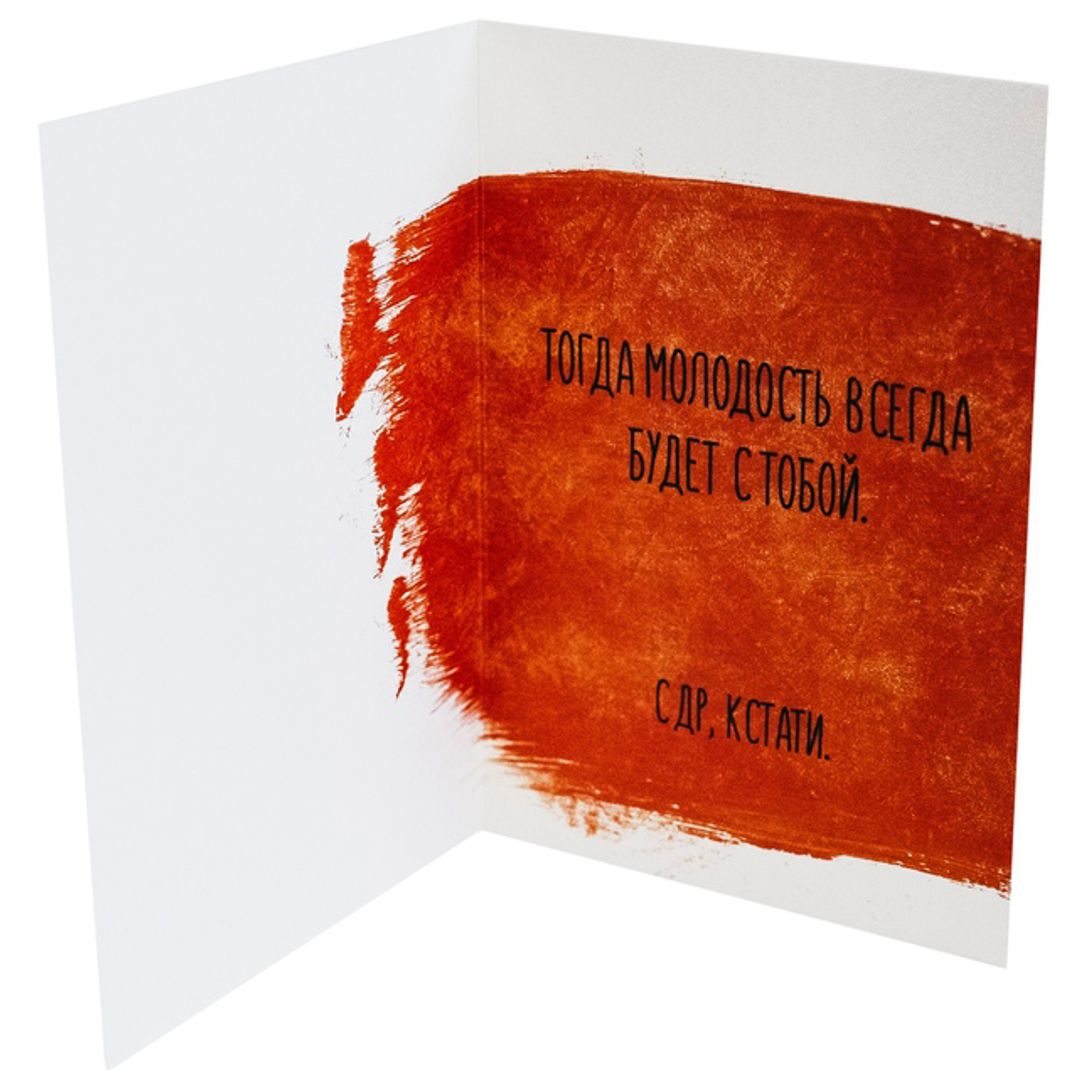 Открытка Кандинский Абстрагируйся от реальности