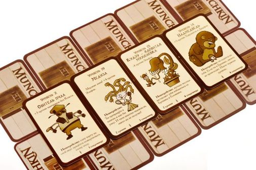 Манчкин 3 Клирические ошибки Манчкин 3 Клирические ошибки