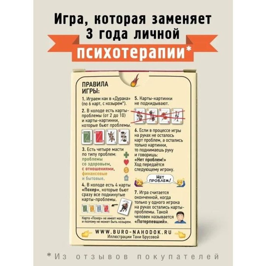 Карты для игры в Похер Карты для игры в Похер