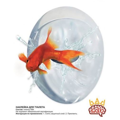 Наклейка на крышку унитаза Золотая рыбка Наклейка на крышку унитаза Золотая рыбка