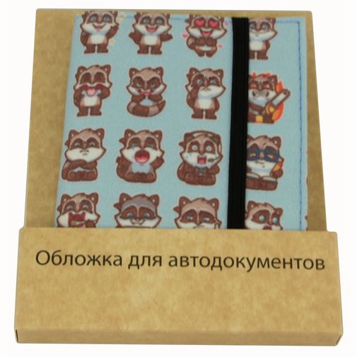 Обложка для автодокументов Raccoon В упаковке Обложка для автодокументов Raccoon В упаковке