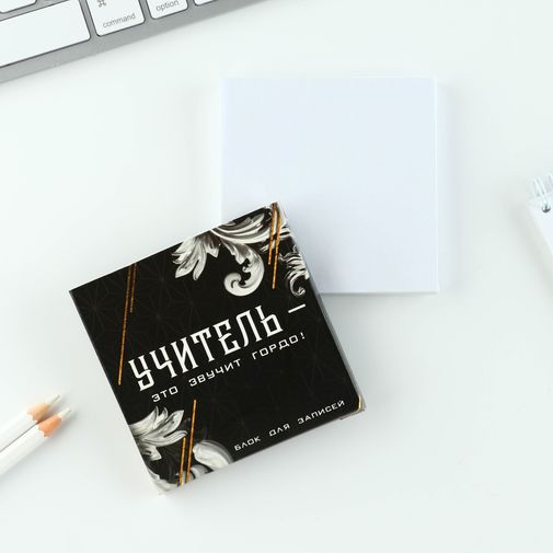 Подарочный набор Учитель
