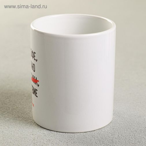 Кружка Выпив кофе, я обретаю