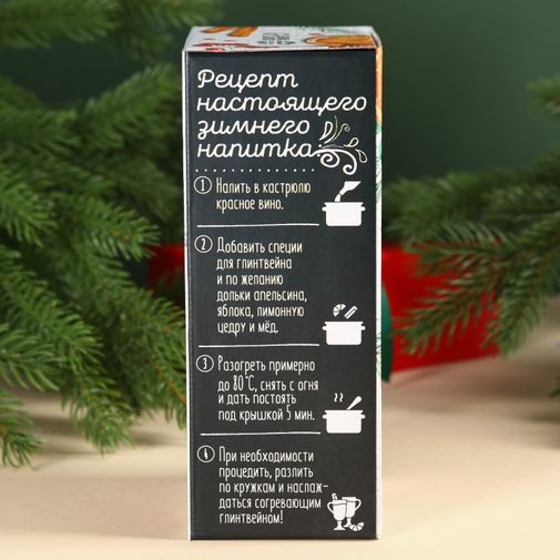 Подарочный набор для глинтвейна Новогоднего тепла