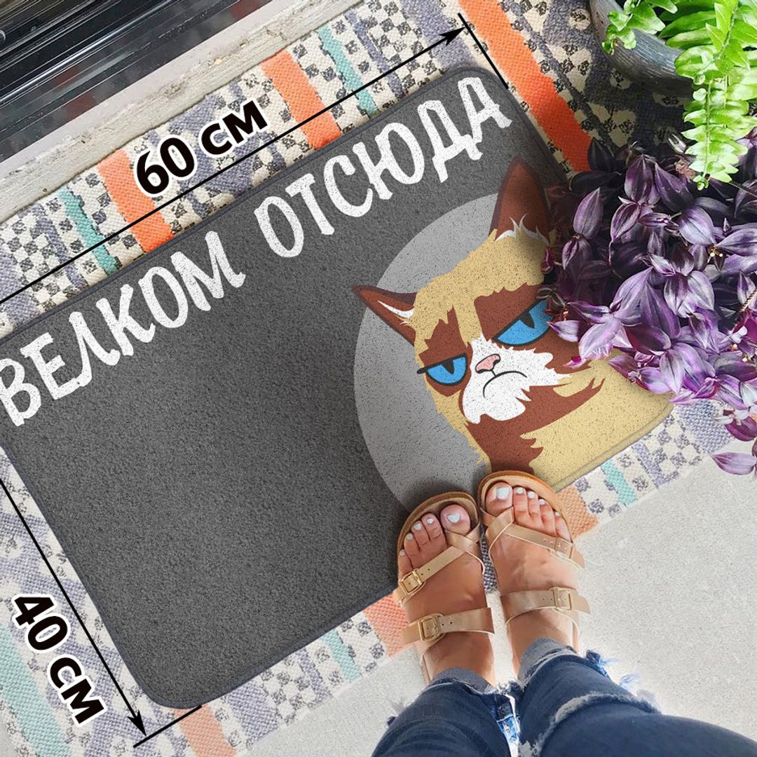 Коврик для входной двери Велком отсюда Коврик для входной двери Велком отсюда