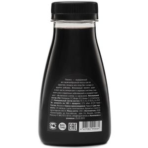 Финиковый пекмез (сироп) (250 г)