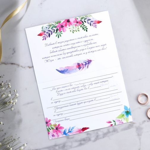 Приглашение на свадьбу в крафтовом конверте Пионы Приглашение на свадьбу в крафтовом конверте Пионы