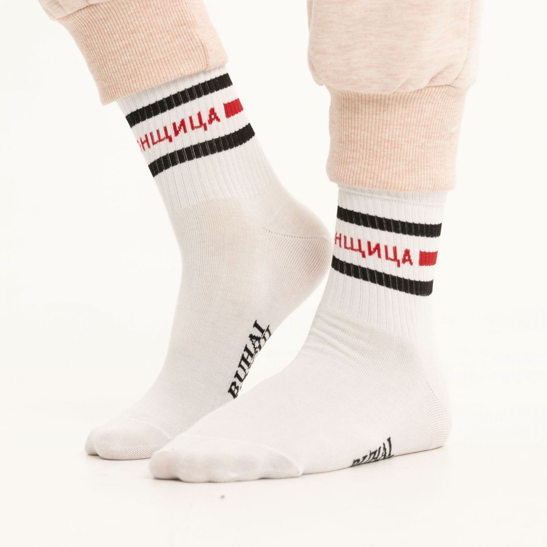 Носки Угонщица