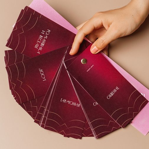 Квест-игра для пары Веер заданий (1 версия) Квест-игра для пары Веер заданий (1 версия)