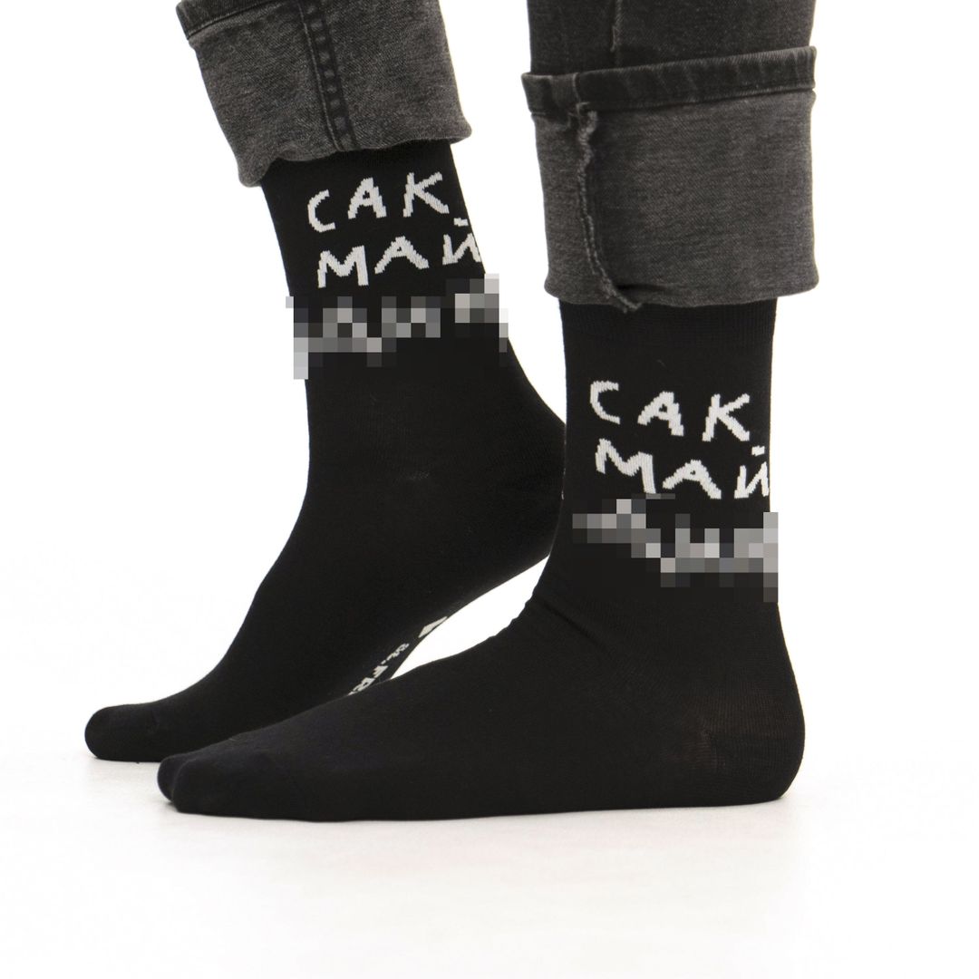Носки Hello (сак май дик) (черные) Носки Hello (сак май дик) (черные)