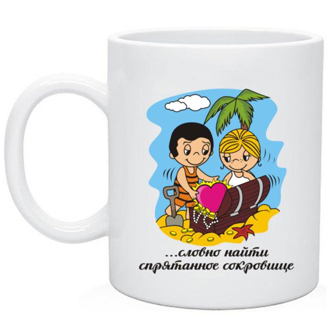 Найти сокровище!