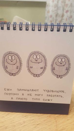 Фото покупателя Неонила