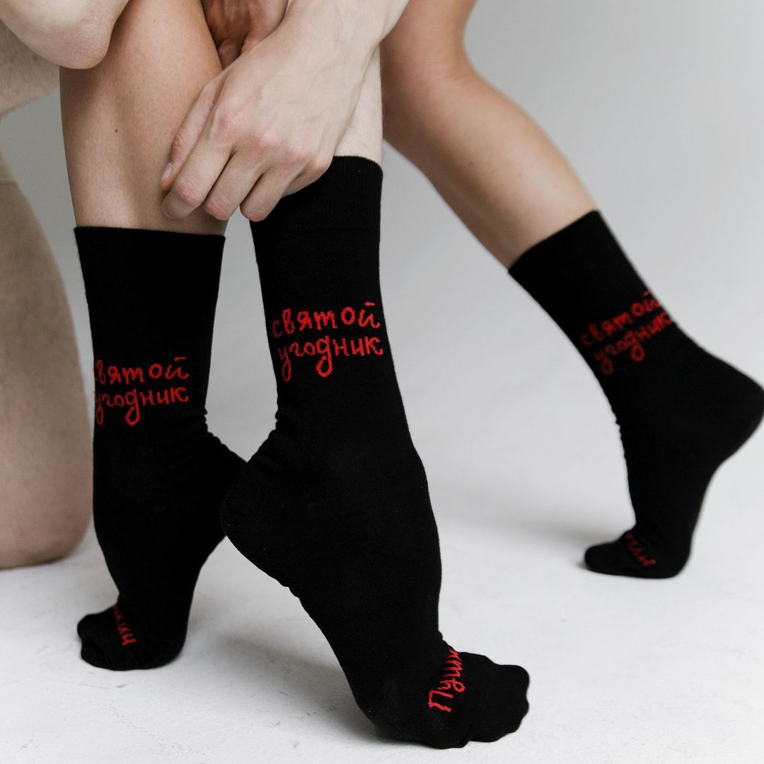 Носки Святой угодник